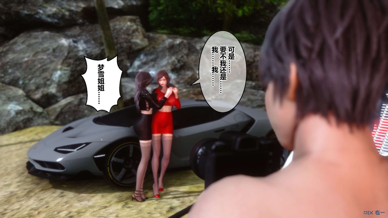 [3D]秘密高清无码版第89话