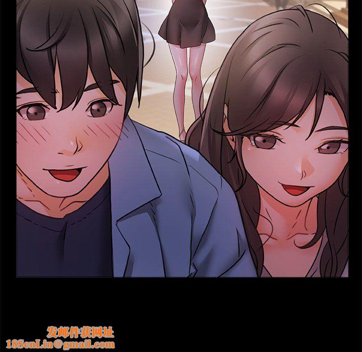 青涩的他们第3话