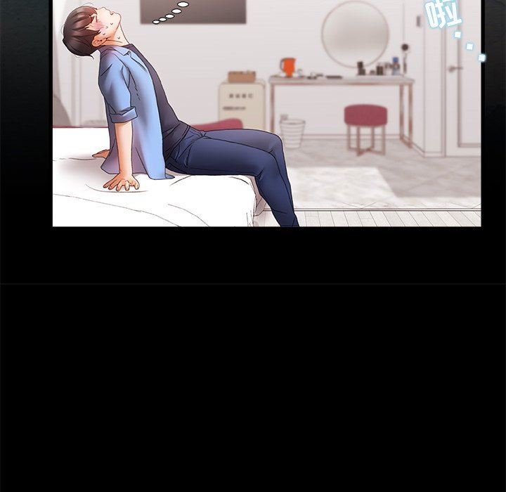 青涩的他们第3话