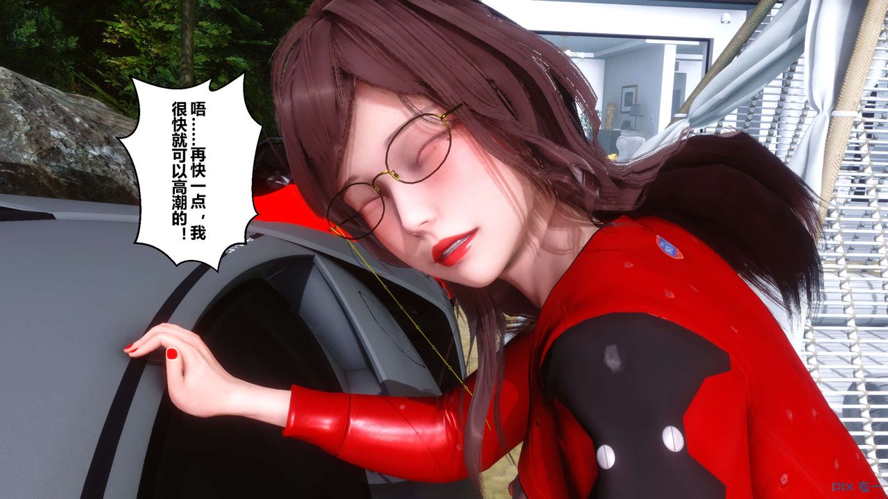 [3D]秘密高清无码版第89话