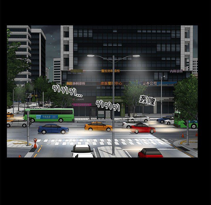 青涩的他们第4话