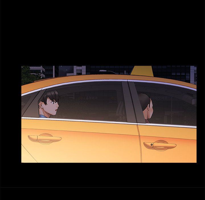 青涩的他们第4话