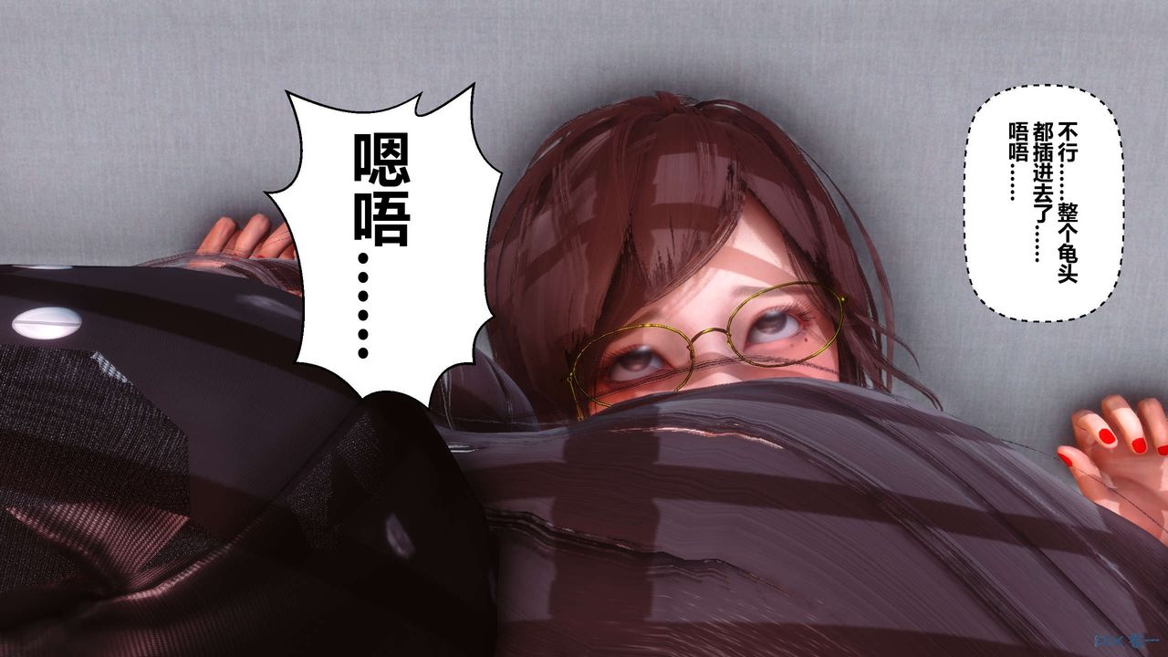 [3D]秘密高清无码版第90话