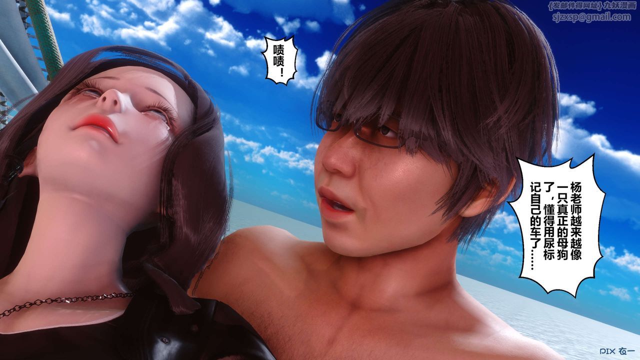 [3D]秘密高清无码版第90话