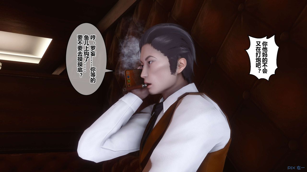 [3D]秘密高清无码版第90话