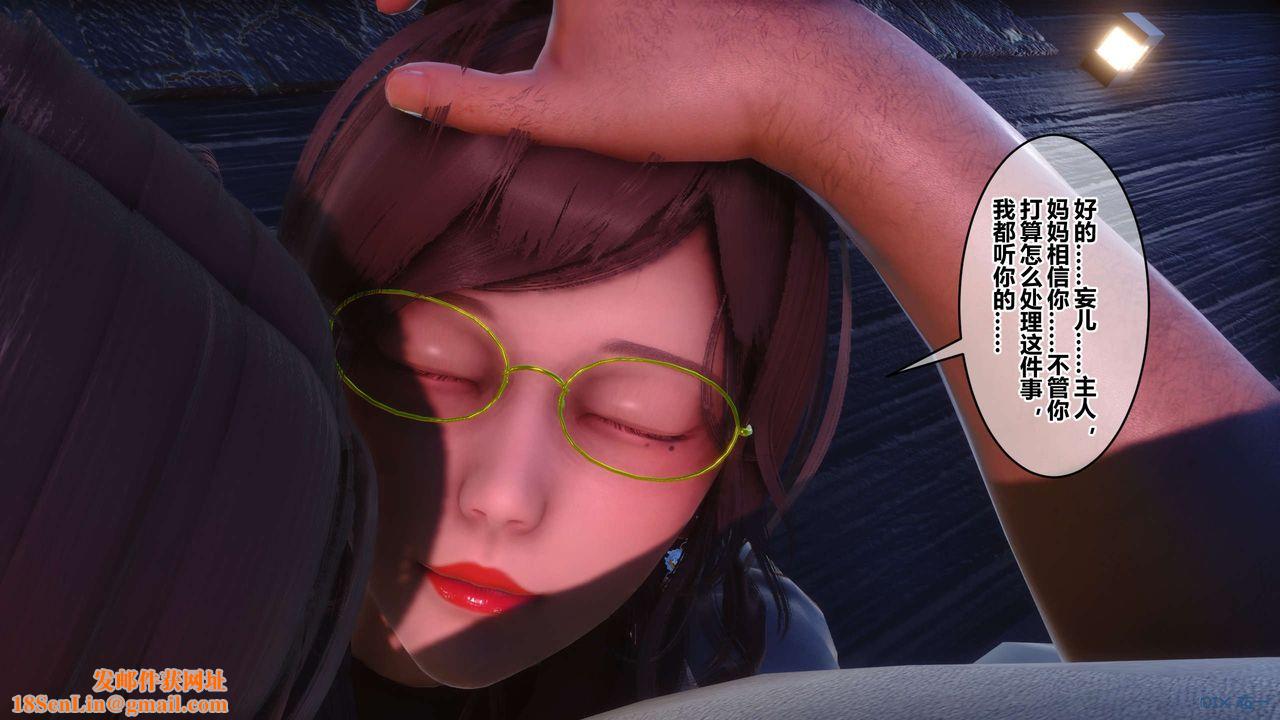 [3D]秘密高清无码版第90话