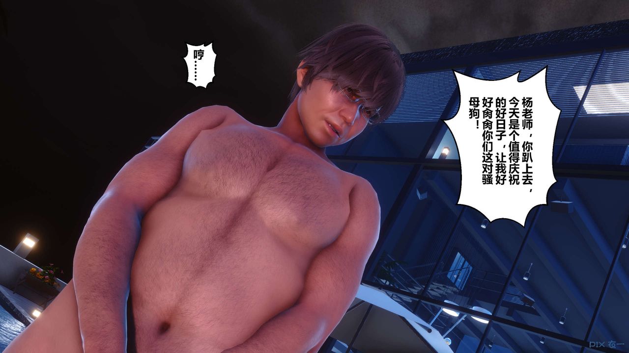 [3D]秘密高清无码版第91话