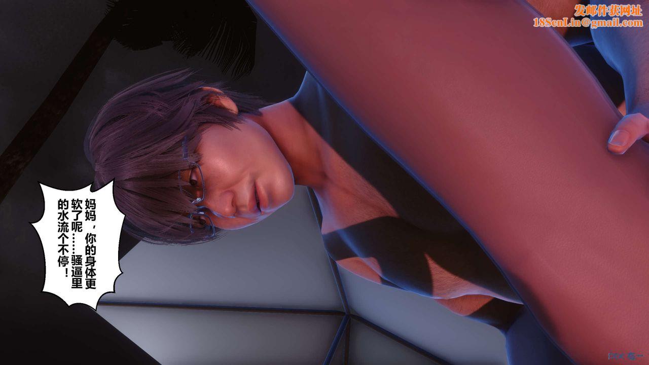 [3D]秘密高清无码版第91话