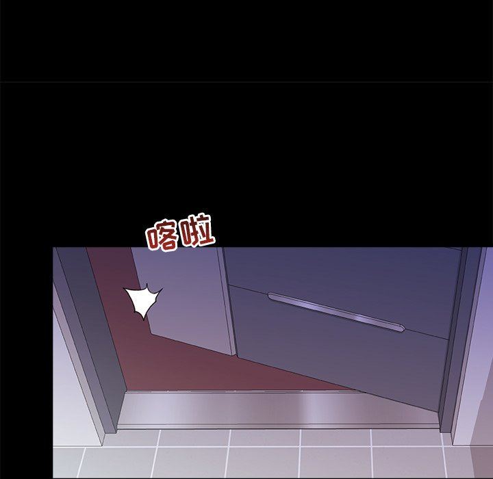 青涩的他们第7话