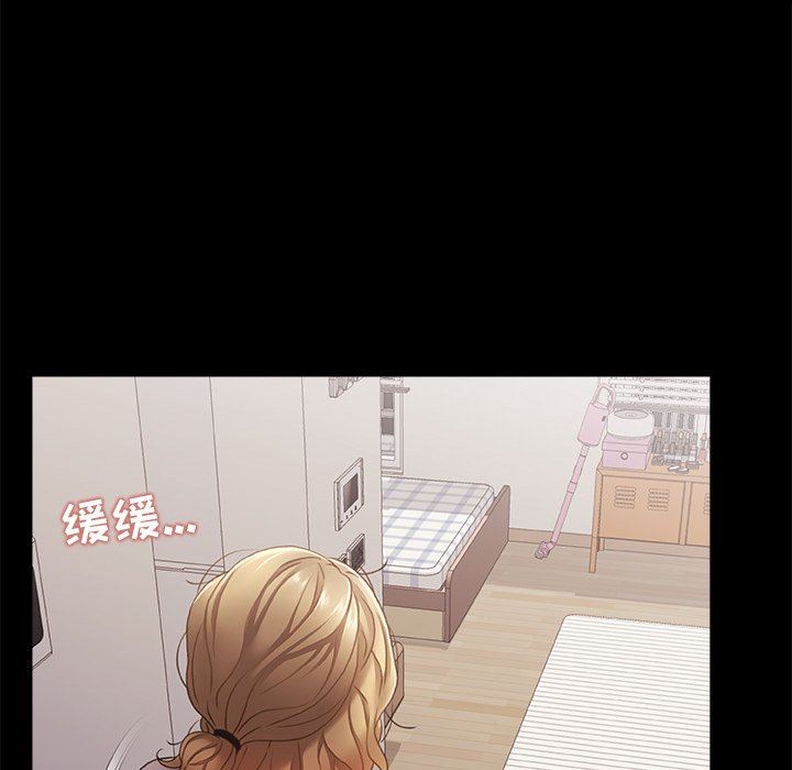 青涩的他们第7话