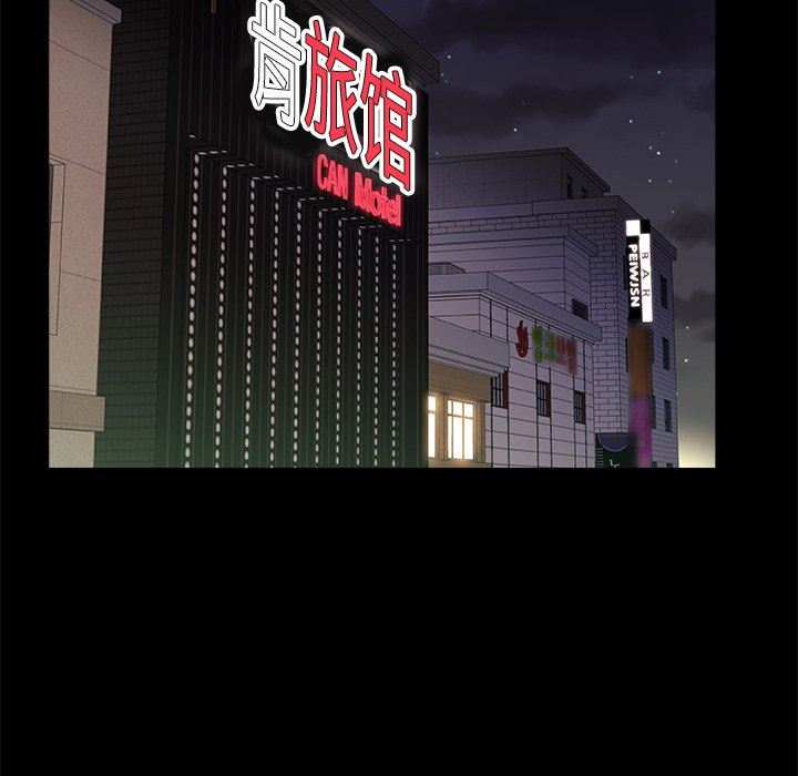 青涩的他们第7话