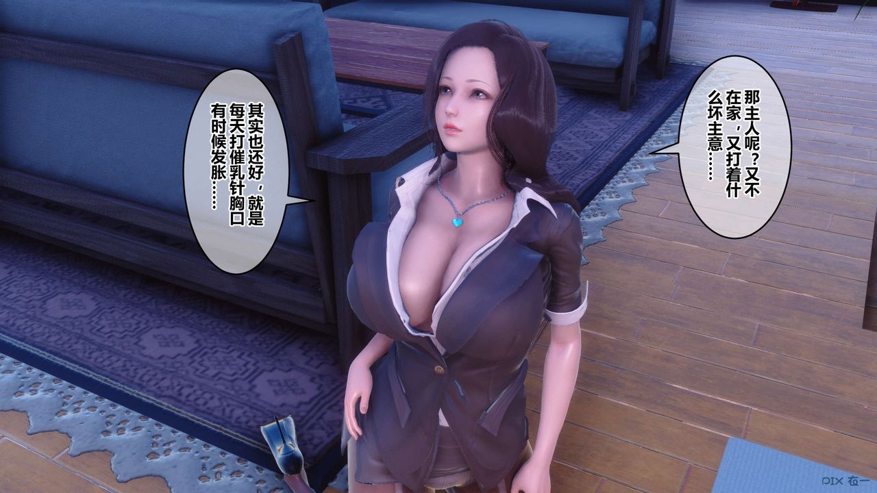 [3D]秘密高清无码版第92话