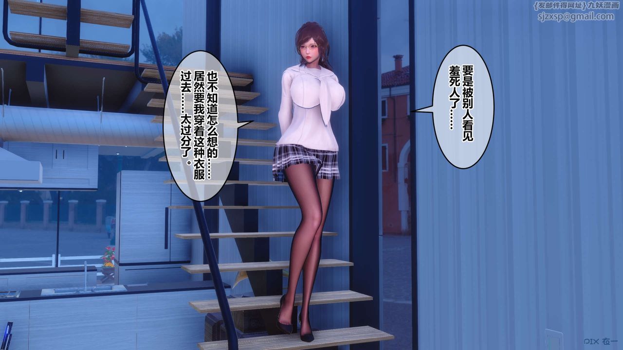 [3D]秘密高清无码版第92话