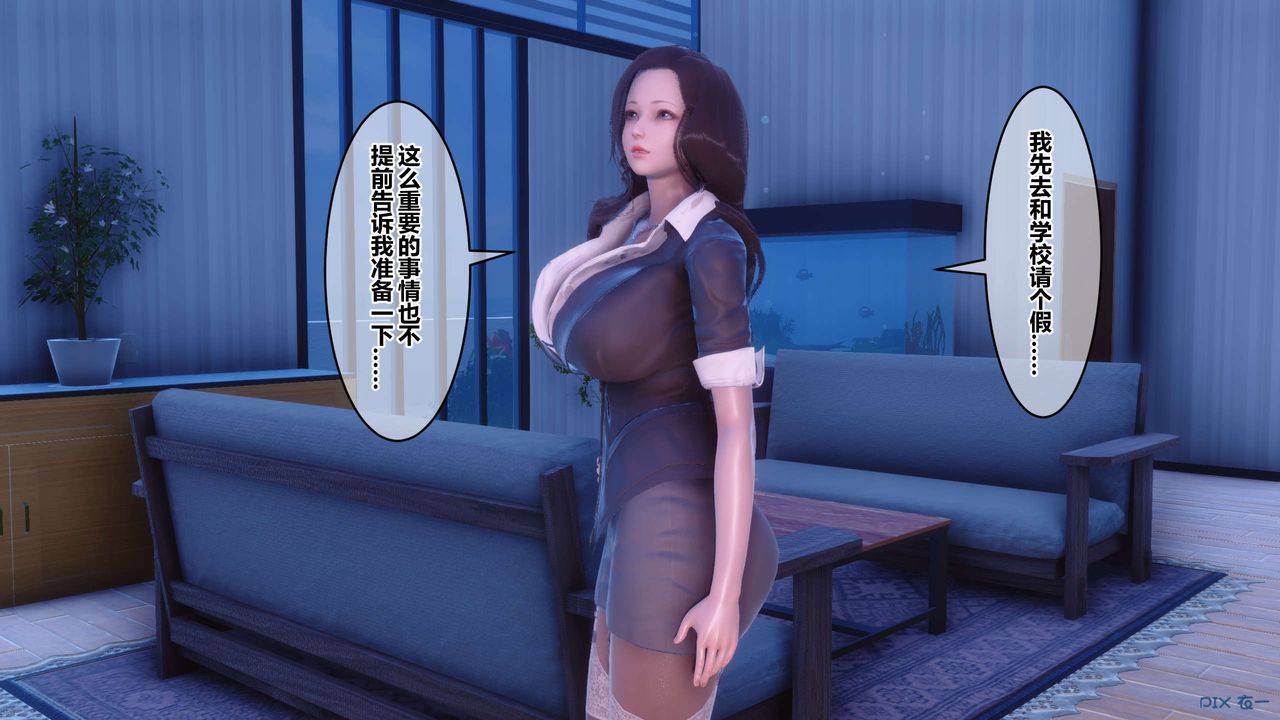 [3D]秘密高清无码版第92话