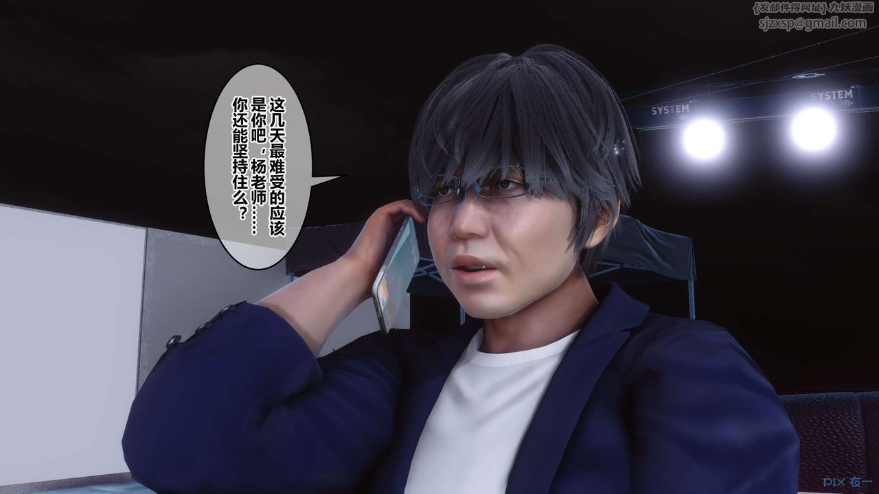 [3D]秘密高清无码版第92话