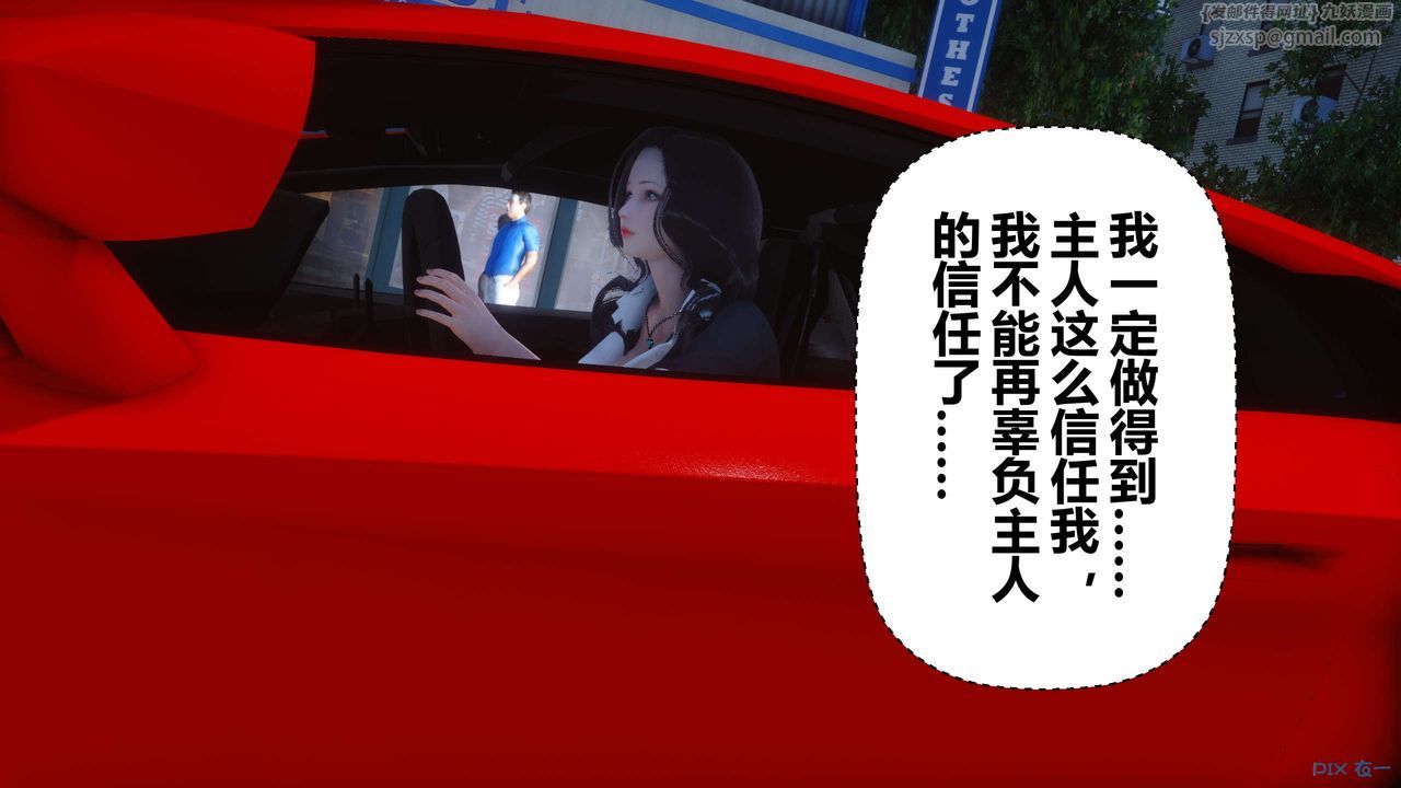 [3D]秘密高清无码版第92话