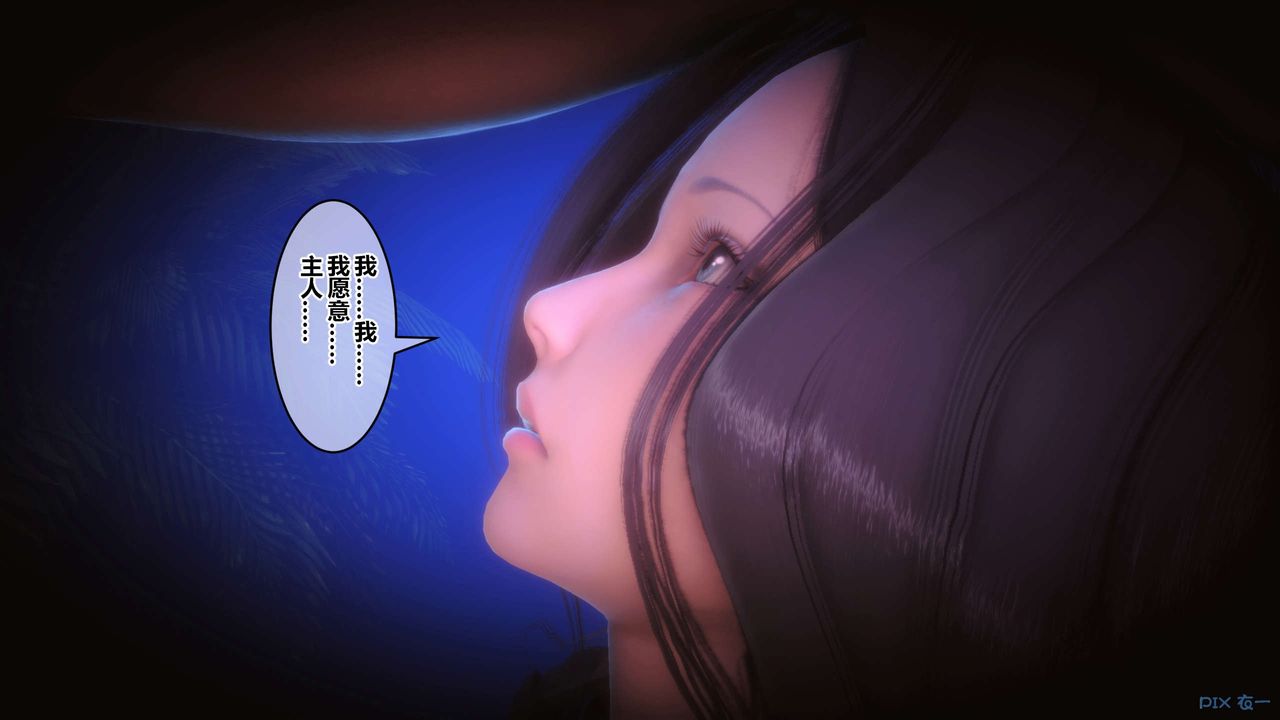 [3D]秘密高清无码版第92话