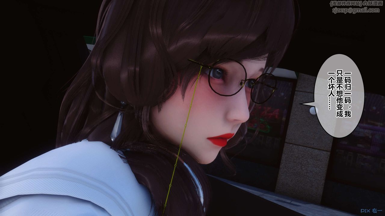 [3D]秘密高清无码版第92话