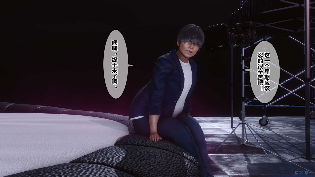 [3D]秘密高清无码版第92话