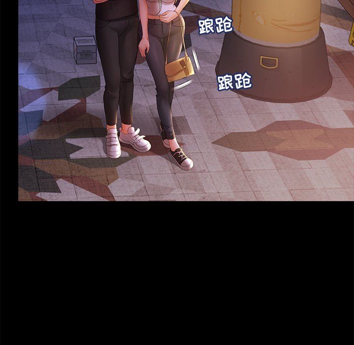 青涩的他们第7话