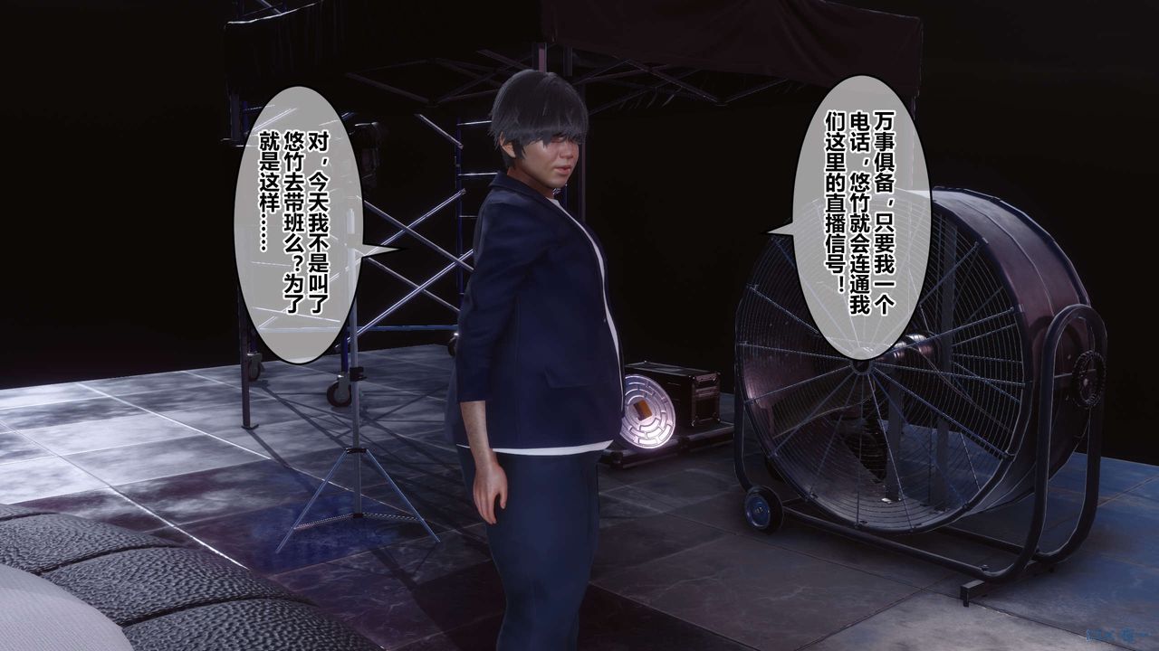 [3D]秘密高清无码版第92话