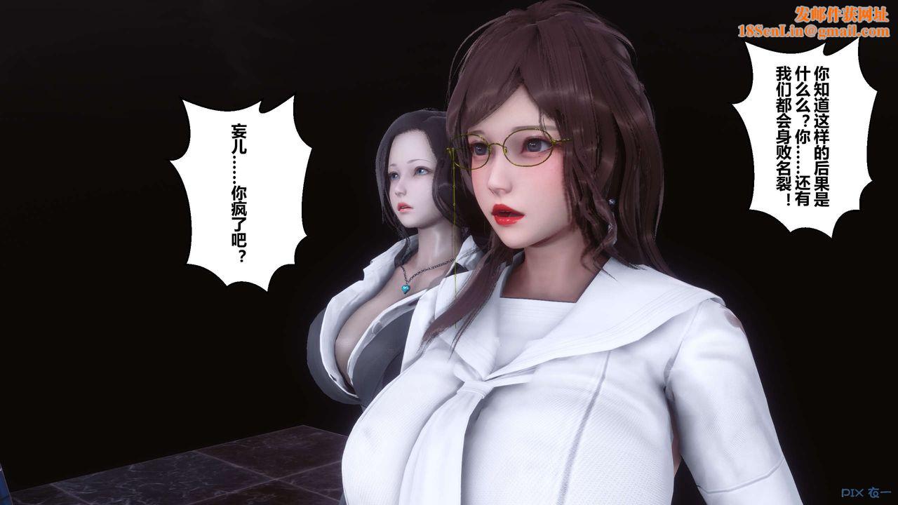 [3D]秘密高清无码版第92话