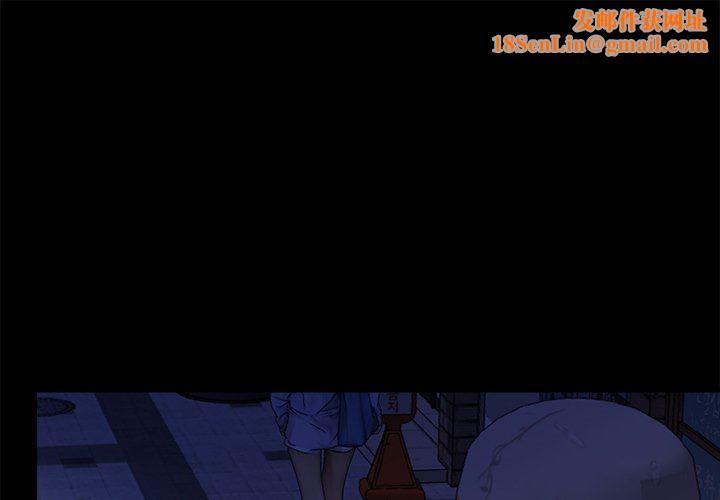 青涩的他们第8话