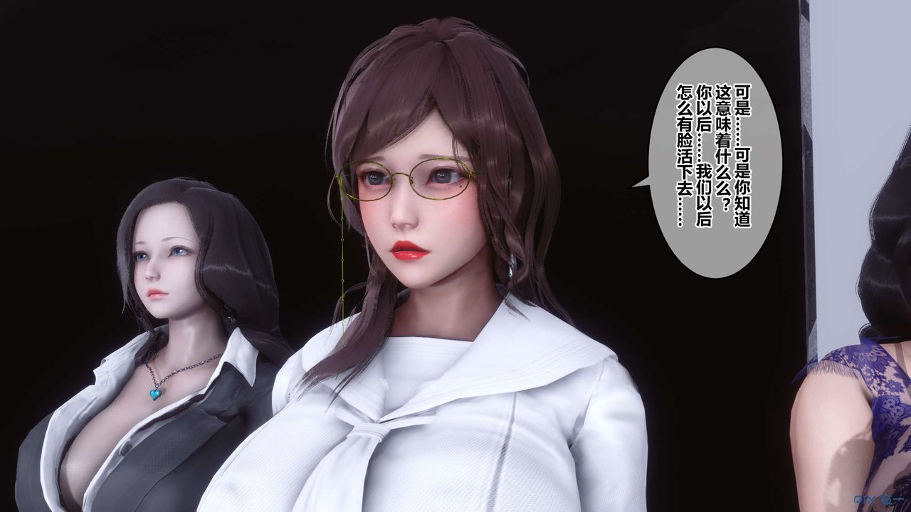 [3D]秘密高清无码版第92话