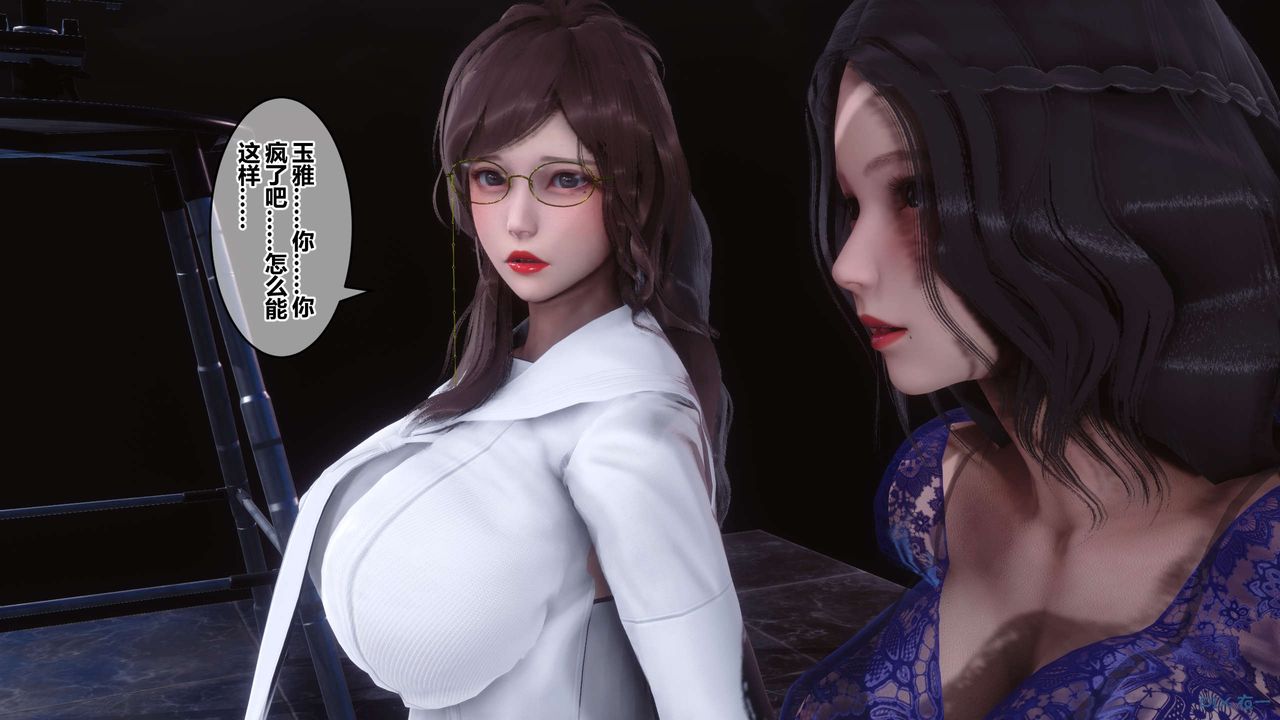 [3D]秘密高清无码版第92话