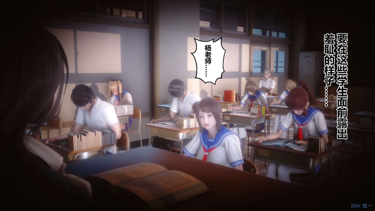 [3D]秘密高清无码版第92话