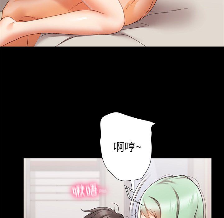 青涩的他们第8话