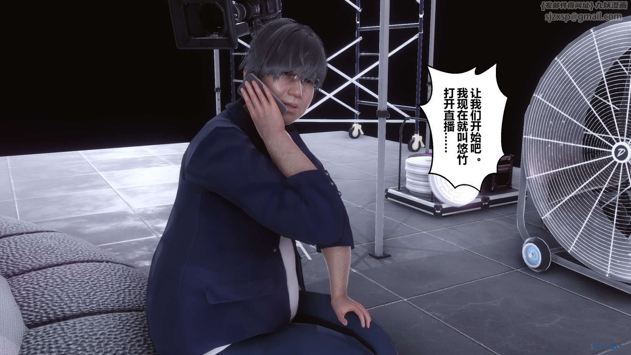 [3D]秘密高清无码版第92话