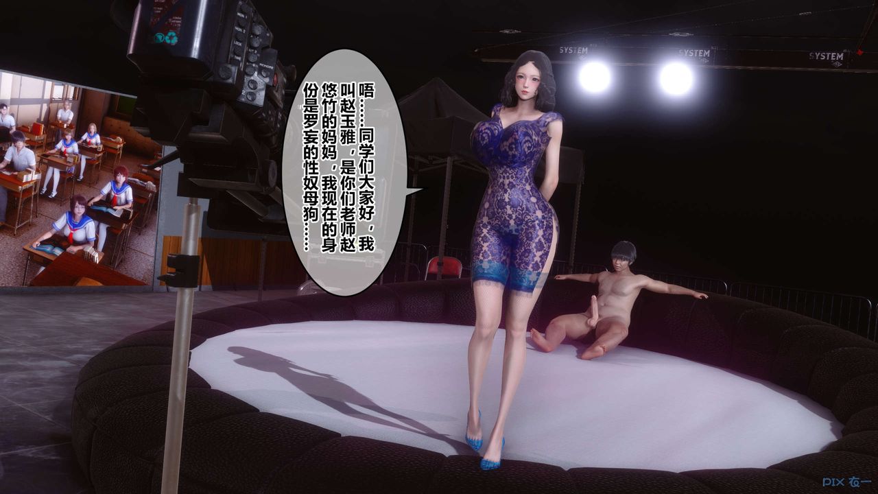 [3D]秘密高清无码版第92话