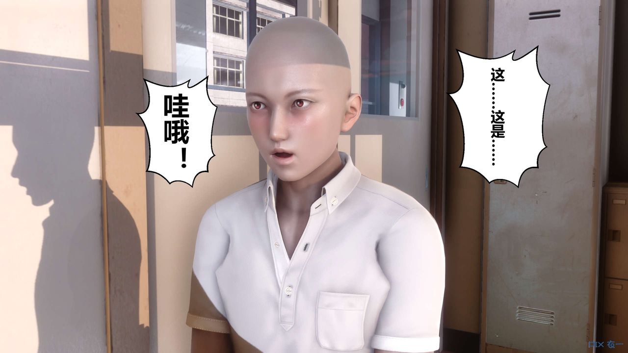 [3D]秘密高清无码版第92话