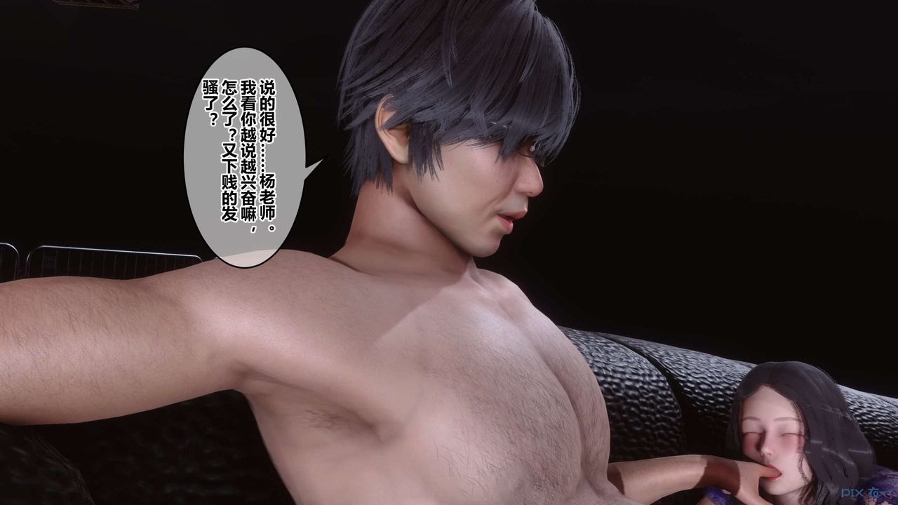 [3D]秘密高清无码版第92话