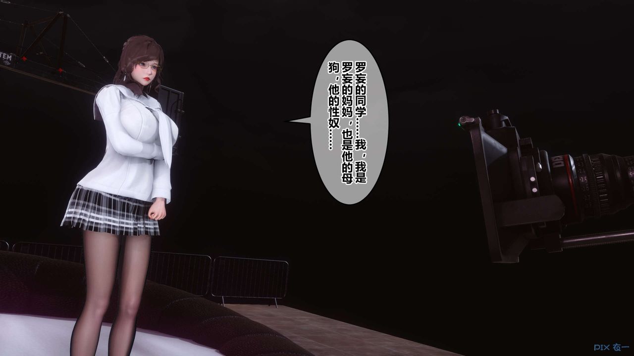 [3D]秘密高清无码版第93话