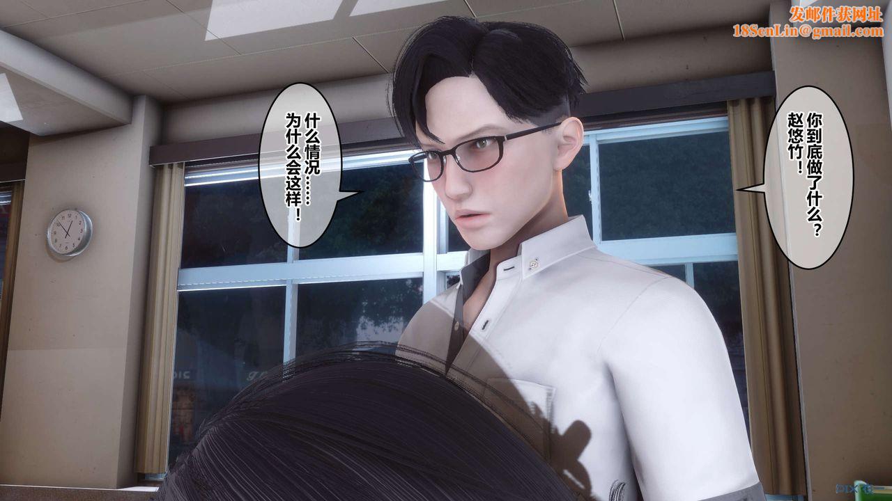 [3D]秘密高清无码版第93话