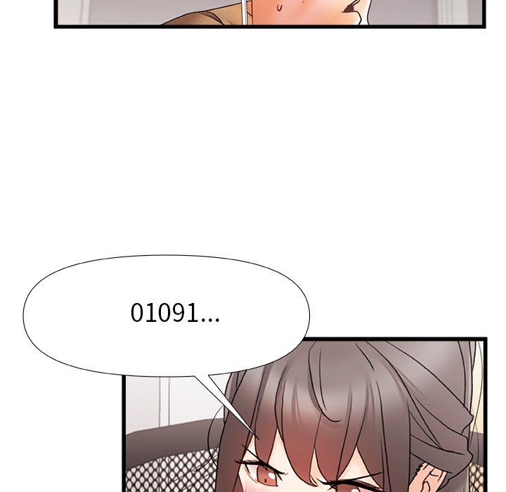 青涩的他们第9话