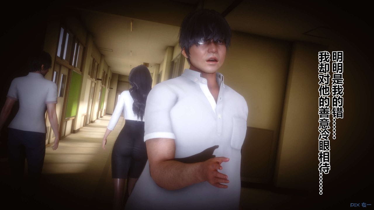 [3D]秘密高清无码版第93话