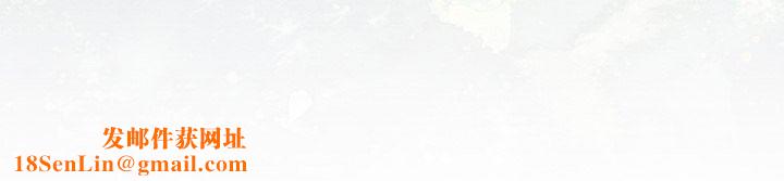 青涩的他们第9话