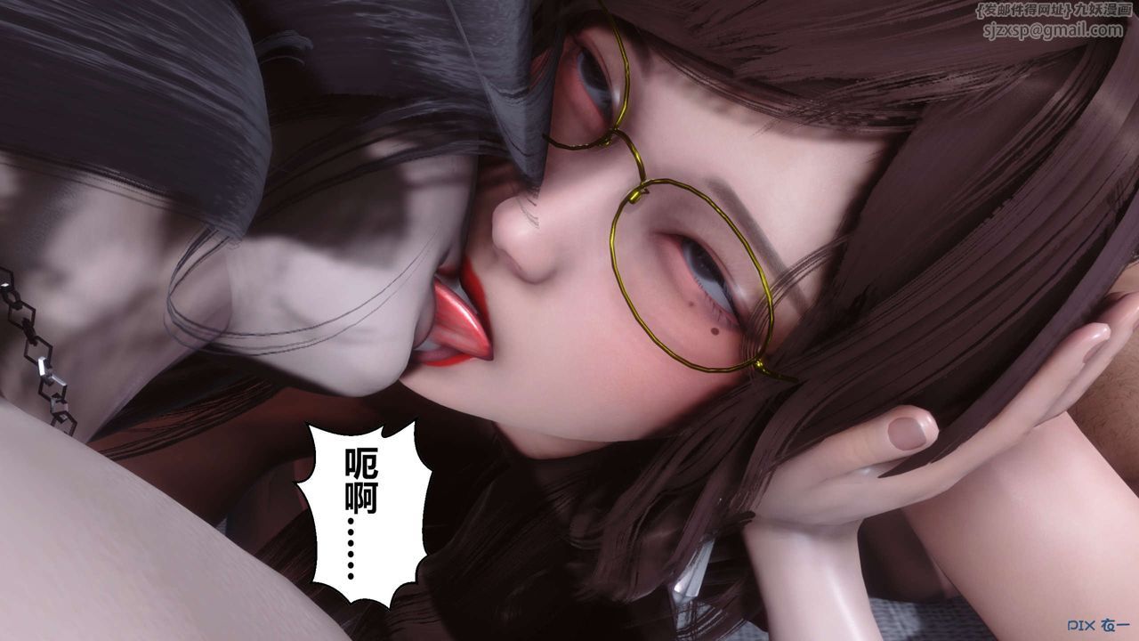 [3D]秘密高清无码版第94话