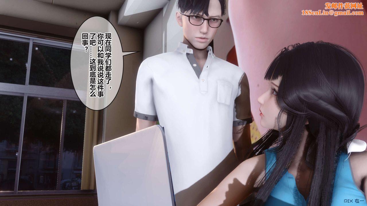 [3D]秘密高清无码版第94话
