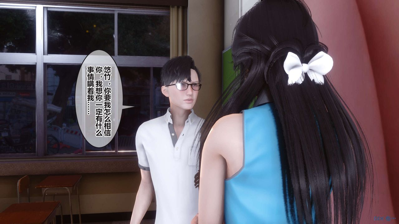 [3D]秘密高清无码版第94话