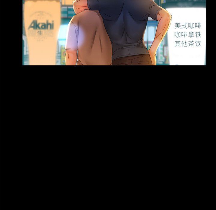 青涩的他们第10话