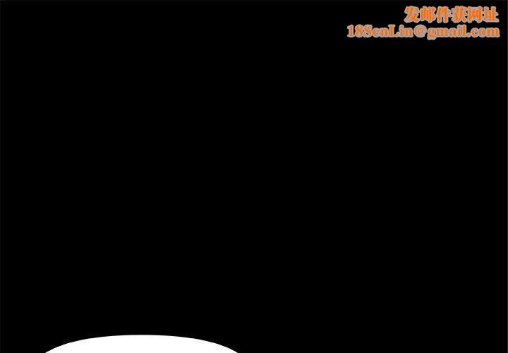 青涩的他们第11话