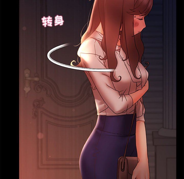 青涩的他们第11话