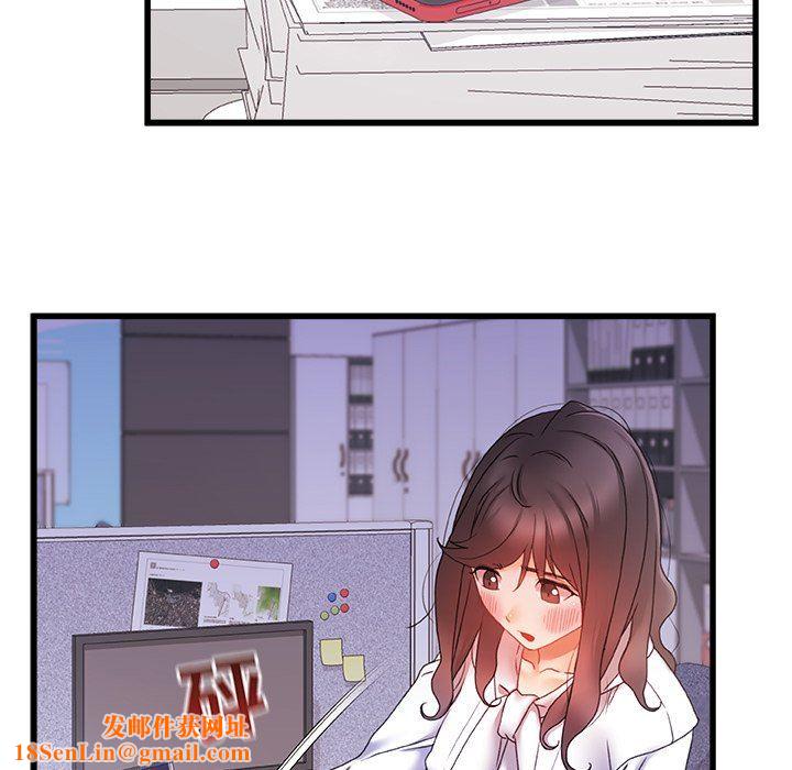 青涩的他们第11话