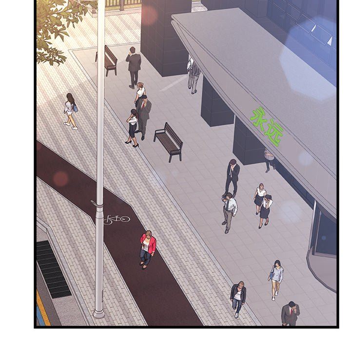 青涩的他们第11话