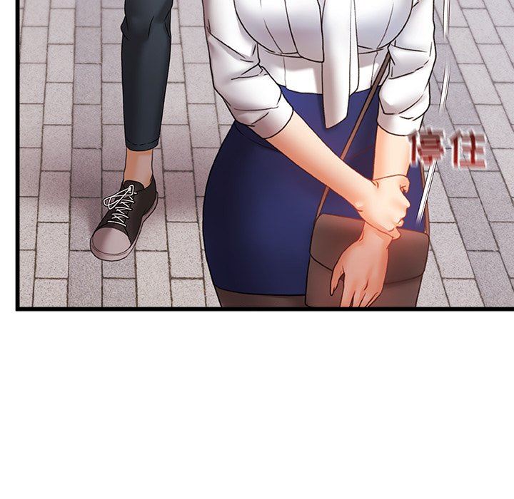 青涩的他们第11话