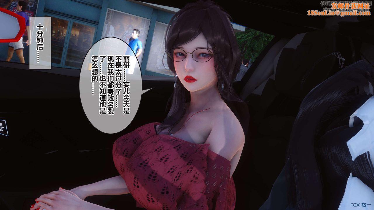 [3D]秘密高清无码版第95话